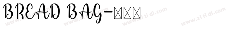 BREAD BAG字体转换